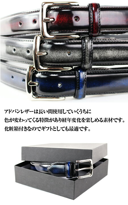 楽天市場】長沢ベルト工業 アドバンガラスレザーベルト メンズ 