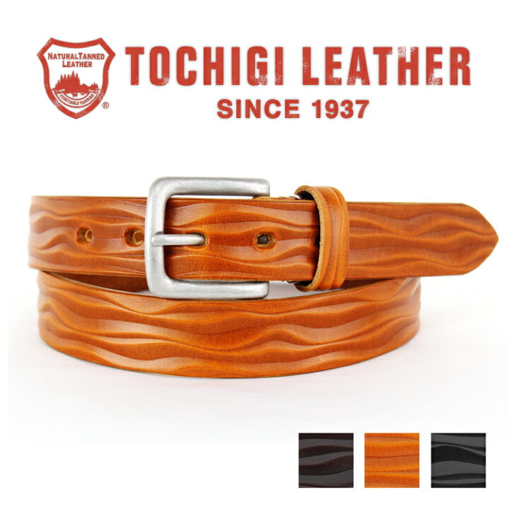 限定品 紳士 ベルト メンズ 栃木レザー 牛革 本革 サイズ調整可能 8 mandhucollege.edu.mv