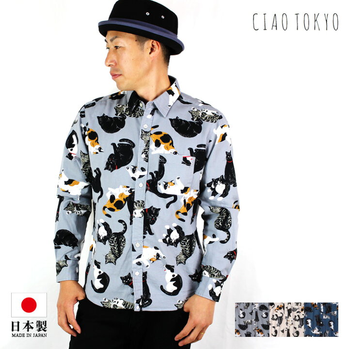 楽天市場】猫柄 シャツ メンズ 日本製 長袖シャツ メンズ 長袖 シャツ 