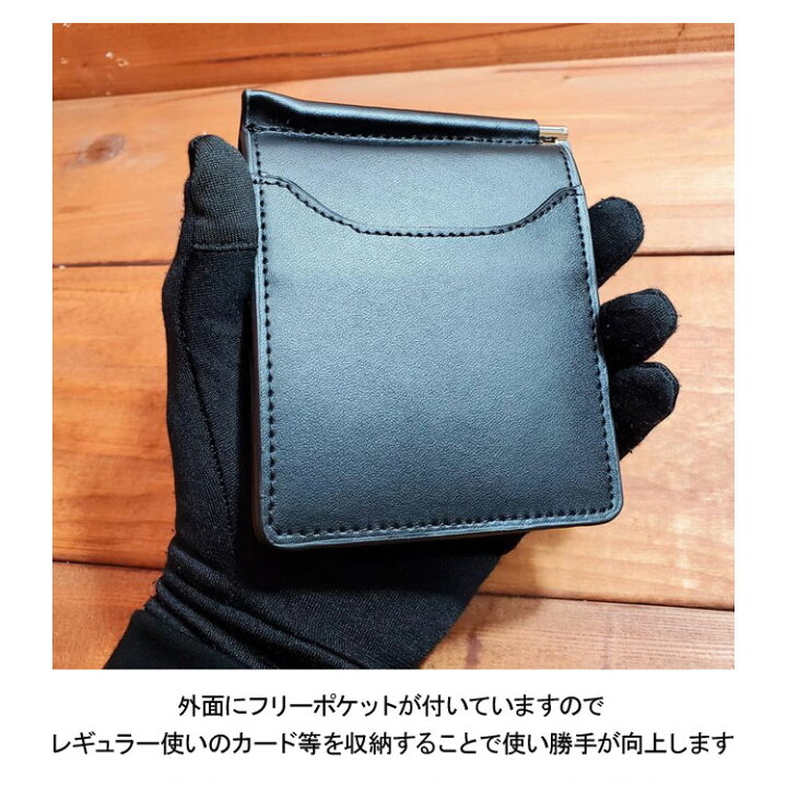 プレブリック マネークリップ 財布 ブラック 二つ折り レザー 