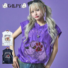 GALFY ノースリーブ ガルフィー 必殺 肉球 パンチ 四本指死殴打 メンズ オーバーサイズ イヌ ロゴ ストリート カジュアル カットソー クルーネック レディース 天竺 ユニセックス 男女兼用 トップス ストリートカルチャー WHITE ホワイト BLACK ブラック PURPLE パープル