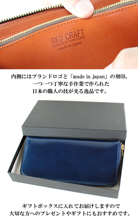 楽天市場】【日本製 コードバン 財布 ラッピング可】栃木レザー 長財布 