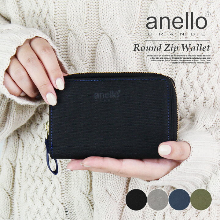 楽天市場】アネロ 財布 レディース 二つ折り財布 ラウンドファスナー  