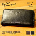 日本製 ホースレザー 長財布 メンズ 栃木レザー 財布 栃木レザー 長財布 長サイフ タンニン鞣し ヌメ革 国産 馬革 牛革 ラウンドファスナー レザーウォレット ブランド バトラーバーナーセイルズ 本革 Butler Verner Sails 長財布 男性 紳士 財布 サイフ ブラック ブラウン