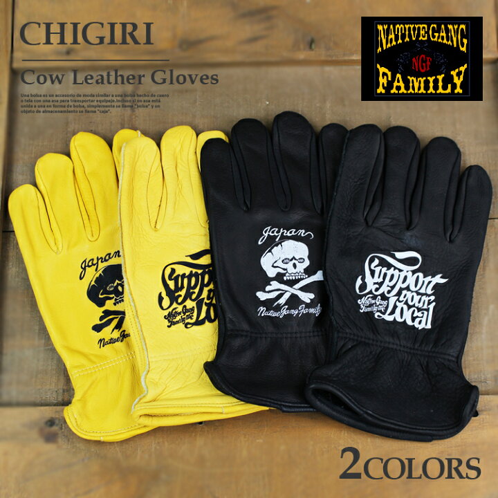 楽天市場】CHIGIRI NATIVE GANG FAMILY バイクグローブ メンズ レザー 