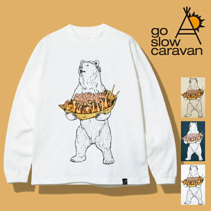 楽天市場】ゴースローキャラバン tシャツ メンズ クマ 白くま 長袖T 