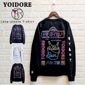 【YOIDORE】 ニューボトル 長袖Tシャツ ロングスリーブ Tシャツ 酒愛好家 ハシゴ酒 バックプリント よいどれ カットソー クルーネック ロンT ロング スリーブ 長袖 Tシャツ 男女兼用 ユニセックス トップス プレゼント 酔いどれ ボトルロゴ 袖 刺繍 ルーズシルエット