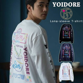 【よいどれ】 ニューボトル 酒愛好家 ハシゴ酒 長袖Tシャツ ロングスリーブ バックプリント Tシャツ YOIDORE カットソー クルーネック ロンT ロング スリーブ 長袖 Tシャツ 男女兼用 ユニセックス トップス プレゼント 酔いどれ ボトルロゴ 袖 刺繍 ルーズシルエット