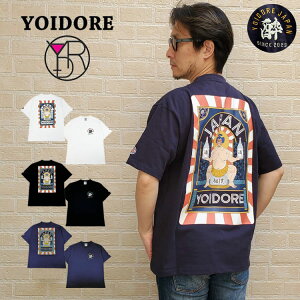 �y�����ǂ�z YOIDORE ��͎m ����T�V���c JAPAN CULTURE ���o �v�����g �� ���S ���A�v�����g �h�J T�V���c �����Y �o�b�N�v�����g ���� T�V���c �悢�ǂ� �J�b�g�\�[ �N���[�l�b�N �V���[�g �X���[