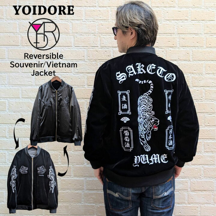 楽天市場】【YOIDORE】酔いどれ 別珍 ベロア サテン リバーシブル 刺繍 