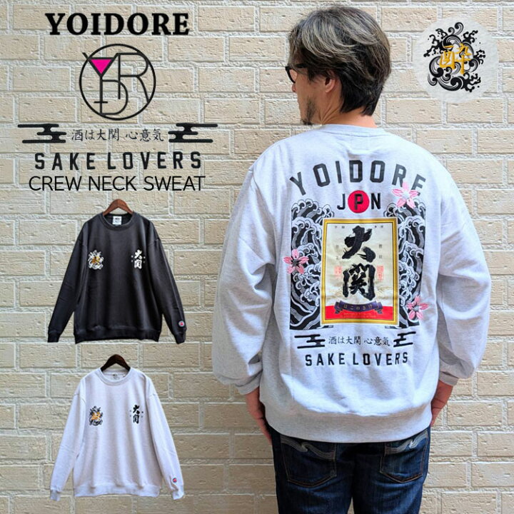 楽天市場】【YOIDORE】大関 はこのさけ コラボ クルーネック 
