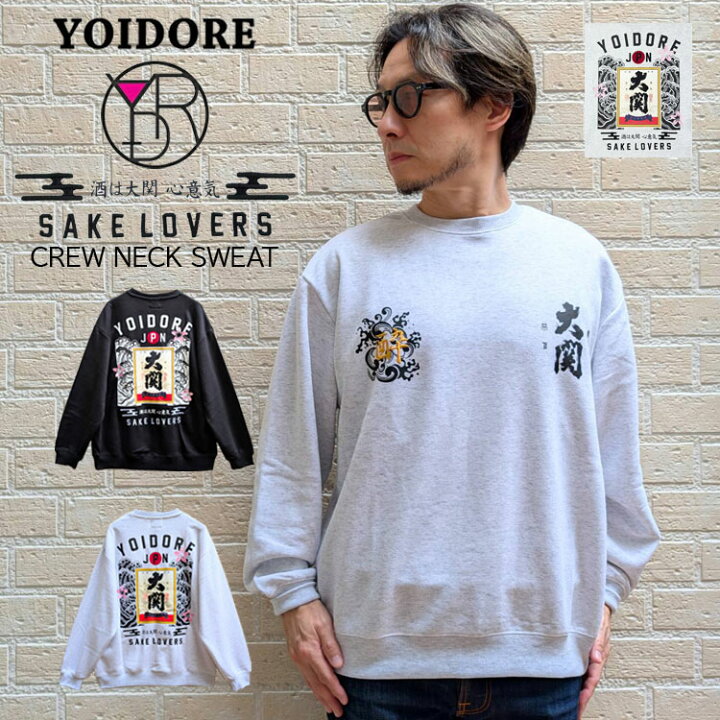 楽天市場】【YOIDORE】大関 はこのさけ コラボ クルーネック 
