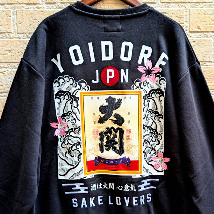 楽天市場】【YOIDORE】大関 はこのさけ コラボ クルーネック 