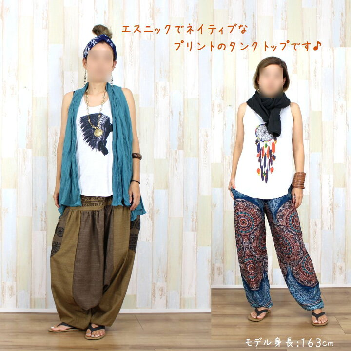 楽天市場】タンクトップ ネイティブ エスニック アジアン 全14パターン 