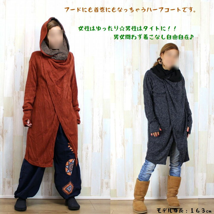 楽天市場】フーデッド ハーフコート全5色/ジャケット/ アジアン 