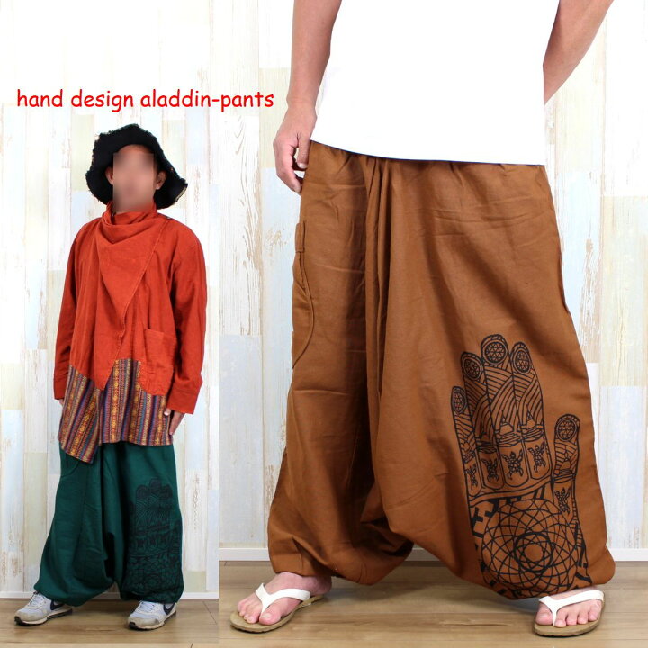楽天市場】ハンド 柄 アラジンパンツ サルエルパンツ エスニック  