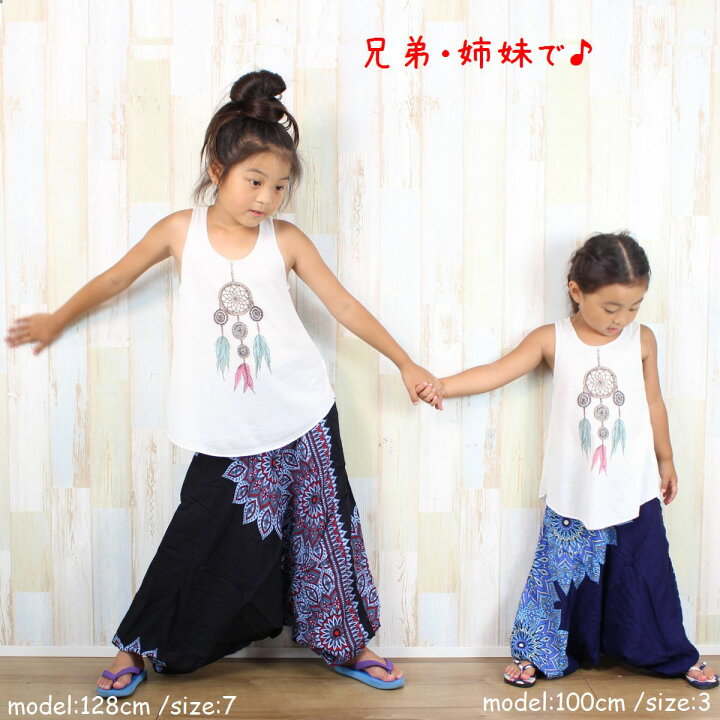 楽天市場】キッズ サルエルパンツ キッズ アラジンパンツ 2way 003 6色 