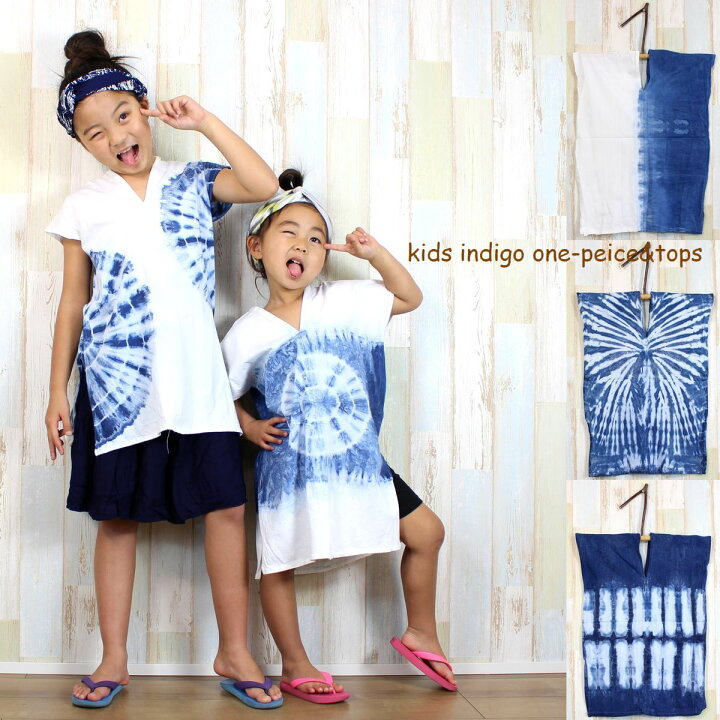 楽天市場 キッズ インディゴワンピース チュニック エスニック アジアン サイケ 子供用 ダンス 衣装 親子コーデ らんくう