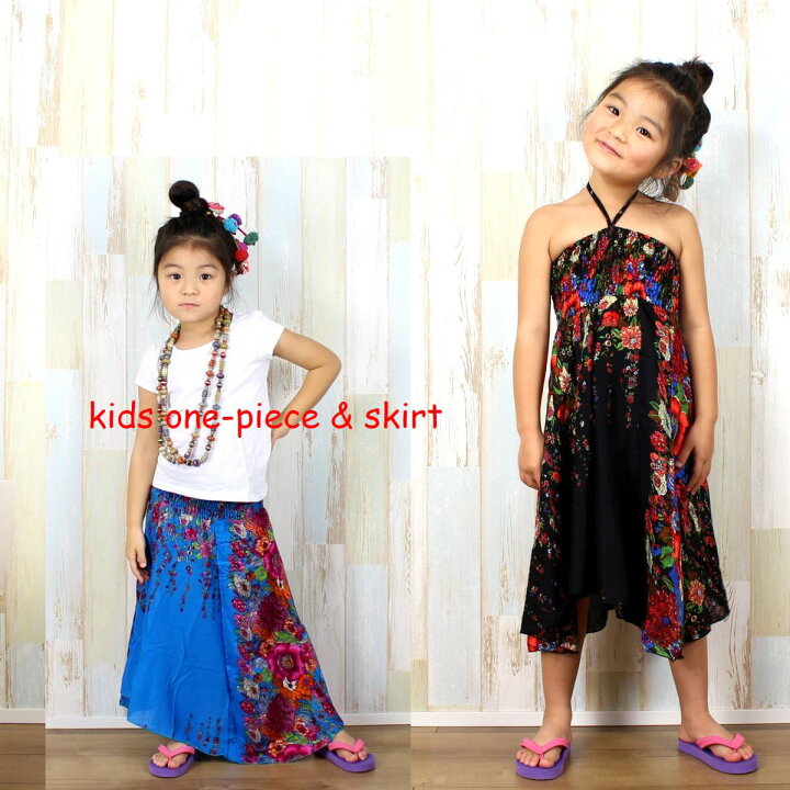 楽天市場】2way キッズ用フラワー&ペイズリー スカート＆ワンピース  