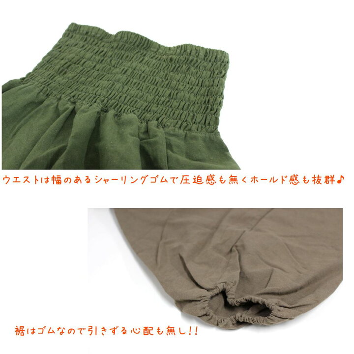 楽天市場】キッズ アラジンパンツ サルエルパンツ 全4色 コットン 