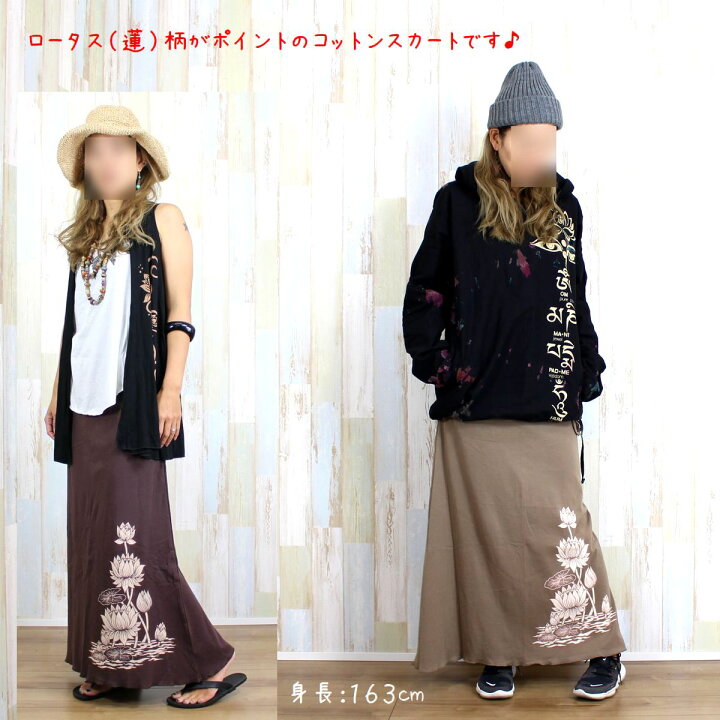 楽天市場】ロータスプリント ロングスカート 全4色 エスニック 