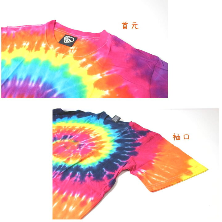 楽天市場】タイダイ Tシャツ タイダイ染め Tシャツ エスニック 