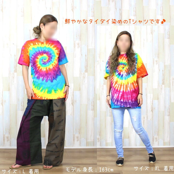 楽天市場】タイダイ Tシャツ タイダイ染め Tシャツ エスニック 
