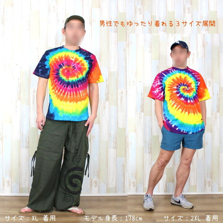 楽天市場】タイダイ Tシャツ タイダイ染め Tシャツ エスニック 
