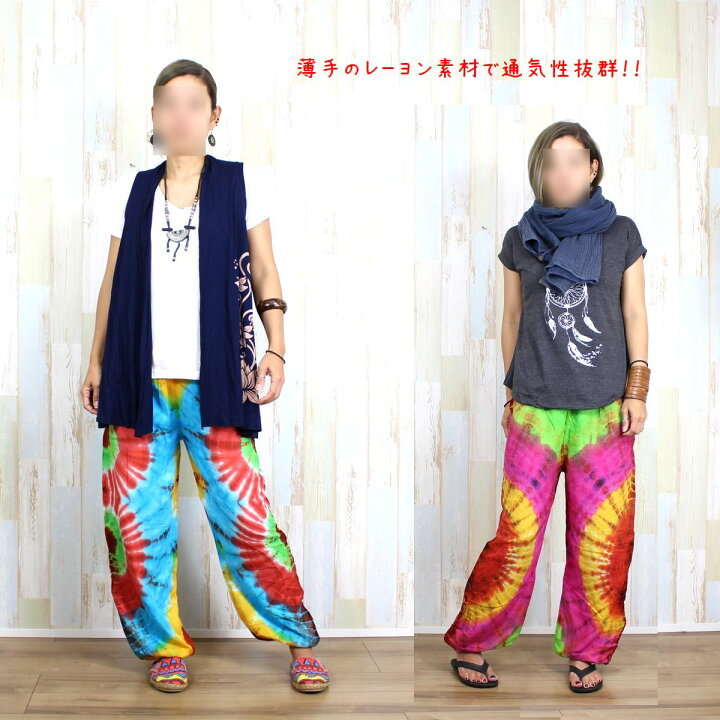 楽天市場】タイダイ染め ゆったりリラックスパンツ タイパンツ 