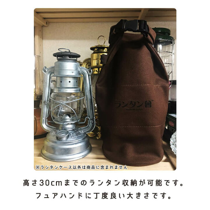 楽天市場】DIETZ 78 正規品 ハリケーンランタン ＆ ランタンケース  