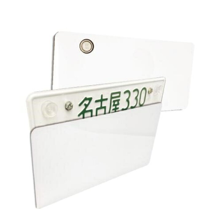 楽天市場 Splash Flash Shade Rope ナンバープレートカバー普通自動車用 2枚1セット吸盤6個付き Splash Flash