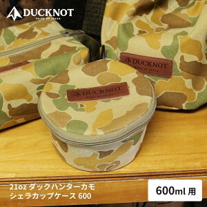 DUCKNOT _bNmbg 21oz_bNn^[J VFJbvP[X600 { A[~[_bN [ AEghA Lv LvMA 