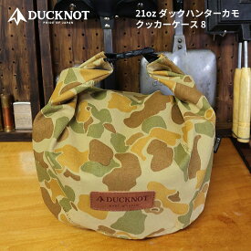 DUCKNOT ダックノット 21ozダックハンターカモ クッカーケース8 日本製 アーミーダック 収納 アウトドア キャンプ キャンプギア 送料無料