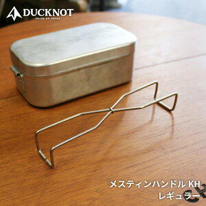 āXēׁIIDUCKNOT _bNmbg XeBnhKH M[ XeBpnh gMA trangia TR-210 p XeB  AEghA Lv BBQ \L \Lv