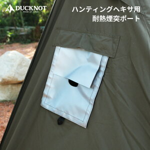 DUCKNOT neBOwLTp ϔM˃|[g Pi ˑ tbvt eg  dXg[u ~ ϔM AEghA Lv 