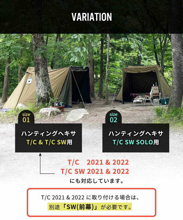 楽天市場】DUCKNOT ダックノット ハンティングヘキサ T/C SW用 SW（前 