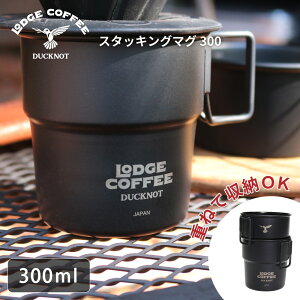 LODGECOFFEE X^bLO}O 300 ubN XeX { }OJbv Rbv }O Jbv VFJbv ܂肽   OK AEghA Lv BBQ \Lv \