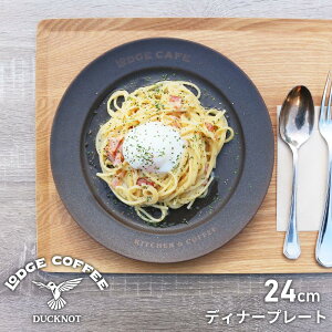 LODGECOFFEE fBi[v[g 24cm H {  M M ێM  }bg v[g dqWΉ HΉ I[uΉ ubN O[ `R[ Mtg v[g 蕨