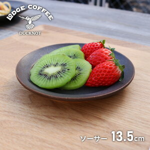 LODGECOFFEE \[T[ 13.5cm H {  M M ێM M  }bg dqWΉ HΉ I[uΉ ubN O[ `R[ Mtg v[g 蕨