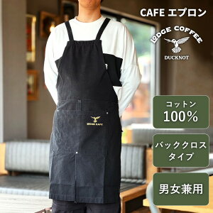 LODGE COFFEE CAFEGv Gv JtF  Vv Y fB[X jp jp l ubN  100 LoXn z S O 傫 댋 