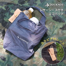 DUCKNOT ダックノット レザーシース付き エコバッグ 折りたたみ 軽量 小さめ 小さい マチ付き カラビナ付き レジ袋 コンビニサイズ コンパクト 薄い ナイロン ケース付き おしゃれ たためる メンズ 男性 牛革 革 レザーケース 送料無料