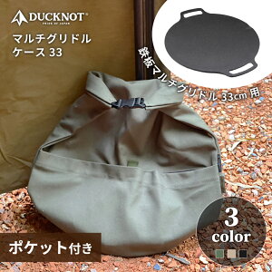 DUCKNOT _bNmbg }`OhP[X33 JHQ }`Oh 33cm pP[X [P[X [obO |Pbgt SP[X Lv AEghA ^ {