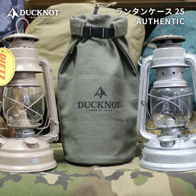 DUCKNOT ダックノット ランタンケース 25 AUTHENTIC 八号帆布 ランタン収納 収納ケース 収納バッグ 収納ポーチ アウトドア キャンプ 日本製 帆布 送料無料