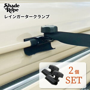 Shade&Rope CK[^[Nv Œ  eg J[TCh^[v  ݉c C[ egNv ^[v Nbv tbN TVF[h