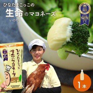 �ЂȂ��܂����������@�����i���̂��j�̃}���l�[�Y�@250g�@���Ɛ��@���܂������Ղ�