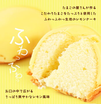 レモンケーキ(1個）