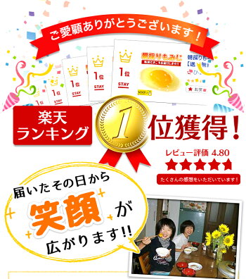 【送料無料】有名ホテル御用達★もみじ卵40個(破損補償10個含む)【送料無料】九州熊本県産
