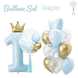 ファーストバースデーに! バルーン フィルム風船 ガス無し 誕生日 バースデー パーティー バルーンデコレーション 水色 ブルー 男の子 1歳 子供 ペット 犬 猫 飾り付け メール便