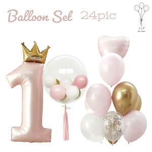 ファーストバースデーに! バルーン フィルム風船 ガス無し 誕生日 バースデー パーティー バルーンデコレーション ピンク 女の子 1歳 子供 ペット 犬 猫 飾り付け メール便