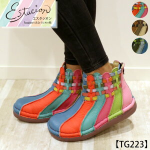 y󒍐Ypy[WzEstacion`GX^VI`E{v{[_[҂ݍ݃V[gu[cycp-tg223z